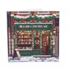 Books & Coffee, 18x18cm Crystal Art Card