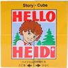 Heidi Geschichtenwürfel Nr. 1 japanisch